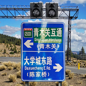 علامة دليل الطريق من الألومنيوم ، لوحة عاكسة ، تخصيص الطريق - Product Image 3