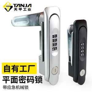 TANJA Flat <b>Combination</b> <b>Lock</b> Zinc Alloy Keyless Embedded Industrial <b>Box</b> <b>Lock</b> For Aluminum Alloy Door - Product Image 1
