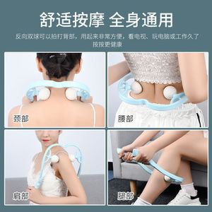 Manual <b>neck</b> massager for those who frequently look down at their phones. <b>Roller</b> massager for kneading the <b>neck</b>. Handheld <b>neck</b> - Product Image 4