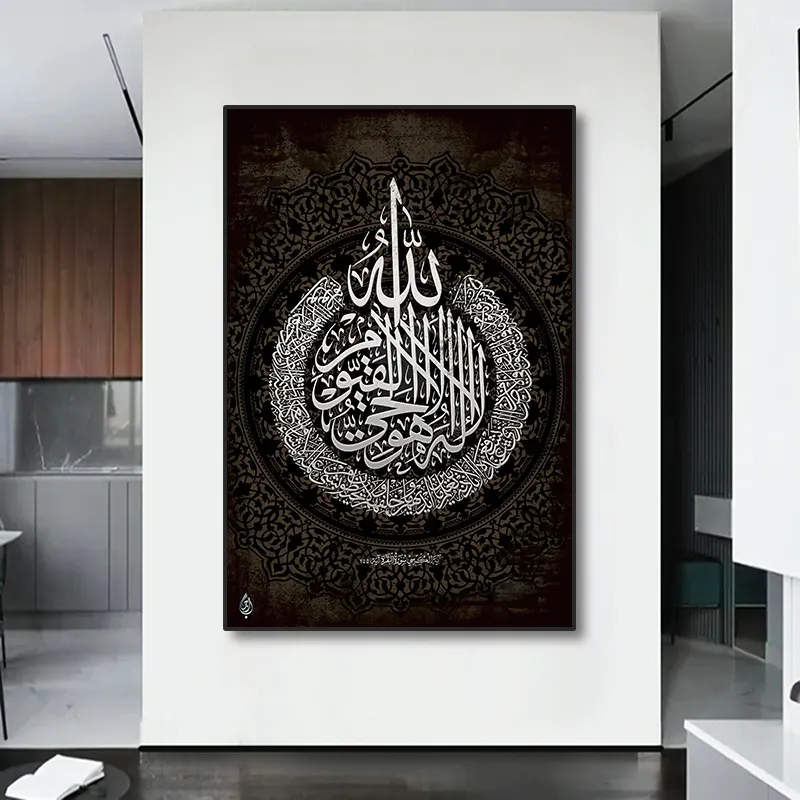 Wholesale Muslim Arabic Calligraphy Quran Canvas Painting Wall Decorative Art Picture Poster Canvas Prints Home Decor