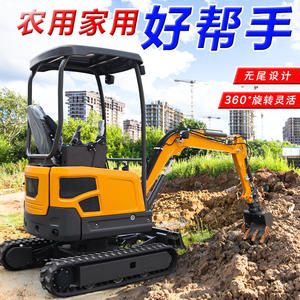 Mini Excavadora Multifuncional para Uso Doméstico, Excavadora Pequeña de 12 Pulgadas para Ingeniería y Agricultura - Product Image 1