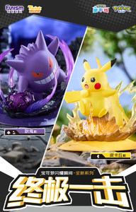 <span class=keywords><strong>Figurine</strong></span> Pokémon Funism Pikachu <span class=keywords><strong>Gengar</strong></span> Ultimate Strike, jouet de collection, décoration de bureau, <span class=keywords><strong>figurine</strong></span> d'action, accessoire d'anime - Product Image 6