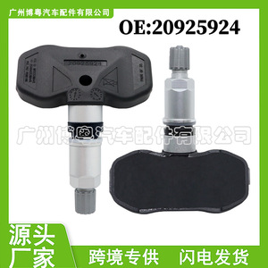 Chevrolet <b>Tpms</b> Sensor 20925924 External 433MHz For Tire Pressure Monitoring - Product Image 5