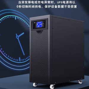 Sistema de Alimentación Ininterrumpida (UPS) Shanpu de 6KVA/5400W y 10KVA/9000W para Centros de Datos Empresariales - Product Image 4