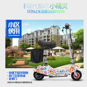 Trottinette électrique avec siège, moteur sans balais, deux roues, trottinette de mobilité pour adultes, pliable, unisexe, pour la ville - Product Image 3