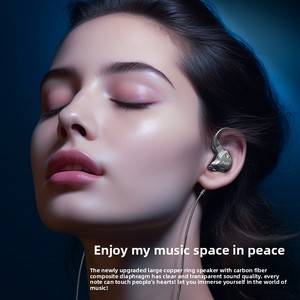 Auriculares intrauditivos con cable <span class=keywords><strong>de</strong></span> <span class=keywords><strong>silicona</strong></span> <span class=keywords><strong>de</strong></span> 1.2m, modelo privado nuevo transfronterizo, con conector reemplazable <span class=keywords><strong>de</strong></span> 3.5mm, deportivos, HIFI, para teléfono móvil - Product Image 2