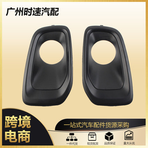 Front <b>Bumper</b> Fog Light Cover For 2015-2017 Jeep <b>Clip</b> On Plastic Left Right 5XB28XS9AA 5XB32XS9AA - Product Image 5