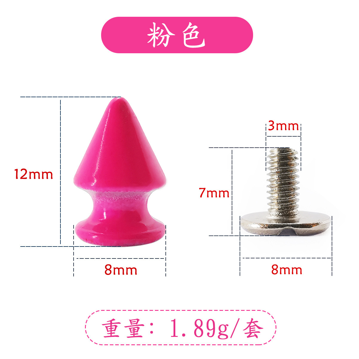 lsX0812 - Tornillo de hierro rosa de 7 mm