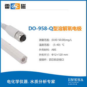 เครื่องวิเคราะห์ออกซิเจนละลายน้ำแบบตั้งโต๊ะ Leici JPSJ-605F 0-50MGL เครื่องทดสอบคุณภาพน้ำด้วยวิธีอิเล็กโทรด - Product Image 3