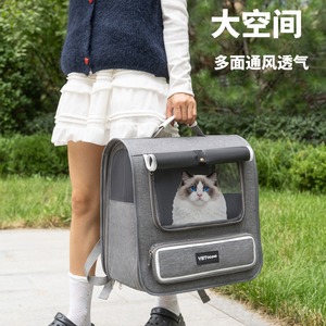 YBTOOpet <b>Cat</b> <b>Backpack</b> Foldable Breathable Oxford Pet Carrier Large Capacity For Travel With <b>Cats</b> Dogs - Product Image 3