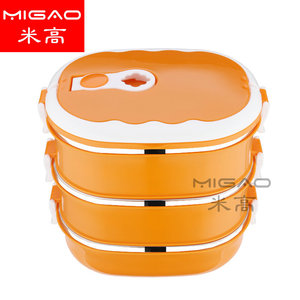 Migao Stainless Steel <b>Lunch</b> <b>Box</b> Three Layer Airtight Portable <b>Insulated</b> Food Storage Container For Office School Use - Product Image 5