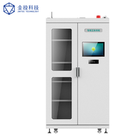 Gabinete RFID JT-FC300, Gabinete de Almacenamiento RFID, Utilizado para Administrar Artículos Importantes como Archivos, Llaves, Barras de Oro, Herramientas, etc.