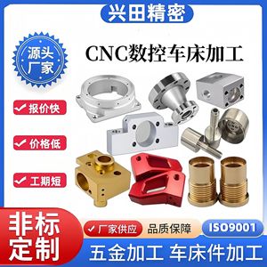 ชิ้นส่วนโลหะกลึง CNC แบบ Xt ชิ้นส่วนสแตนเลสสั่งทำพิเศษสำหรับเครื่องจักร รูขนาด 10 มม. ขนาดสูงสุด 18 มม. - Product Image 4