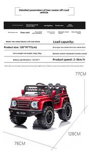 Bestes Geschenk für Kleinkinder: Kinder-ATV mit Batteriebetrieb und Fernbedienung, Elektrisches Aufsitz-Auto mit Ledersitzen und Musik - Product Image 3