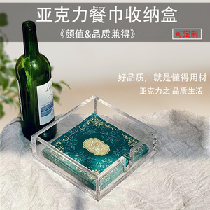 Boîte de rangement pour serviettes en acrylique Yun Zhuo, transparente, rectangulaire, organisateur de cuisine pour vaisselle - Product Image 5