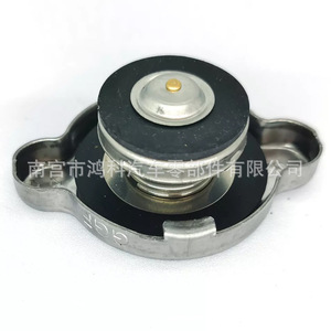 <b>Radiator</b> <b>Cap</b> 25330-1P000 For Hyundai Kia Vehicles Replacement Part - Product Image 3