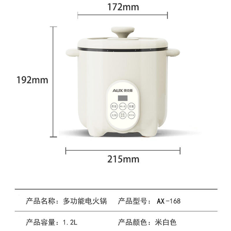 ออฟไวท์