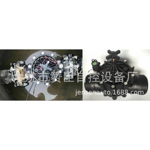 Válvula Solenoide Inteligente para Riego, Tipo Normalmente Cerrado, de Plástico, para Sistemas de Ahorro de Agua en Granjas - Product Image 1