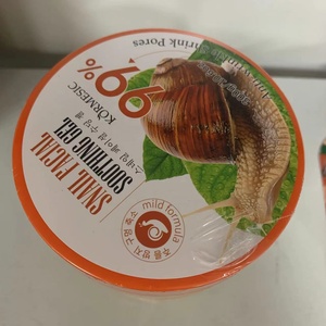 OEMKORMESICプライベートラベルスキンケアピュアナチュラルカタツムリ24Kゴールドハニーライスなだめるようにし、顔用アロエベラジェルを癒します - Product Image 1