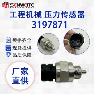 Capteur de pression Volvo 3197871, filetage G1/4, pour huile, en laiton, IP65, max 100 psi - Product Image 3