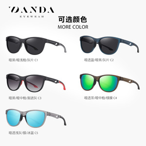 Danda Polarized Sunglasses S12107 TR90 <b>Frame</b> TAC Lens UV380 Men Outdoor Sport Style - Product Image 4