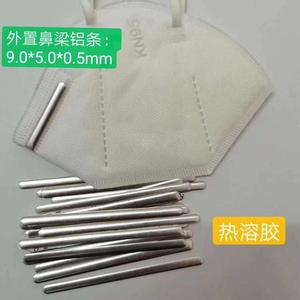 KN 95 En Aluminium réglable <span class=keywords><strong>noseclip</strong></span> - Product Image 2