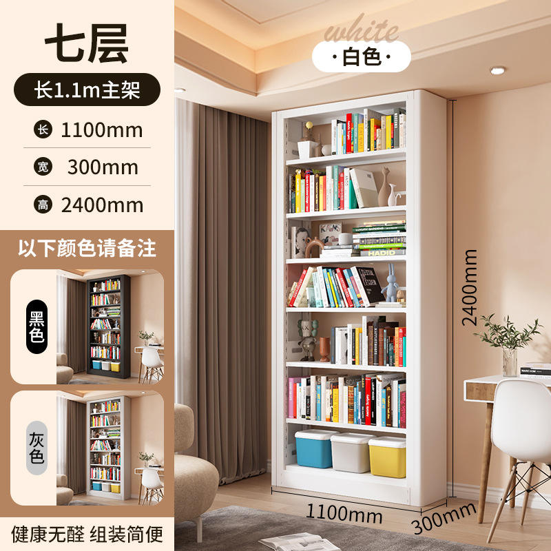 โครงหลักเจ็ดชั้น ยาว 1.1 เมตร [สูง 2.4 เมตร, สีขาวเป็นค่าเริ่มต้น]