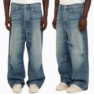 Jeans à jambes larges Studio Y2K 100% coton bleu clair délavé pour hommes - Product Image 2