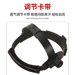 Casco de Soldadura con Atenuación Automática, Visión Parcial, Material Resistente a Impactos, Ligero, Protección Contra Luz de Arco, Estilo Diadema - Product Image 5