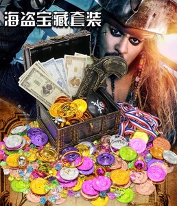 Venta caliente Pirate Favors Toy Gold Coin Pirate Game Toy Set Jewelry Treasure Gold Game Coin Party Toy para suministros - Product Image 6