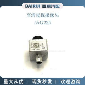 Cámara de aparcamiento de 360 grados BMW 5A47225, 12V, resolución 480x600, vista trasera para sistema de visión envolvente - Product Image 4