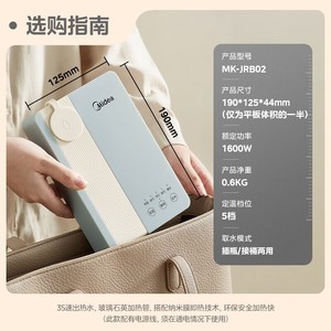 Distributeur d'eau électrique portable Midea MK-JRB02, chauffe-eau de bureau pour la maison avec contrôle de la température - Product Image 2