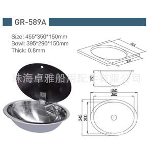 อ่างล้างจานสแตนเลส GR-589A พร้อมฝาปิดกระจกนิรภัย ขนาด 455*350*150 มม. สำหรับรถบ้านและเรือยอชท์ ใช้ในงานทางทะเล - Product Image 3