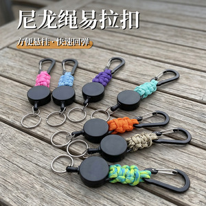 Porte-clés télescopique tressé en paracorde, acier inoxydable, boucle rétractable facile à tirer, nylon, portable pour l'extérieur - Product Image 2