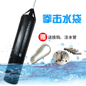 Support mural professionnel pour <span class=keywords><strong>sac</strong></span> <span class=keywords><strong>de</strong></span> <span class=keywords><strong>frappe</strong></span> rempli d'eau, idéal pour la boxe, le taekwondo, le sanda et le fitness à domicile - Product Image 4