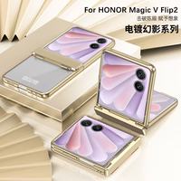 Fundas Protectoras de Lujo para Motorola Razr 70 60 50 Ultra Pro, con Protector de Pantalla, para Teléfono Móvil