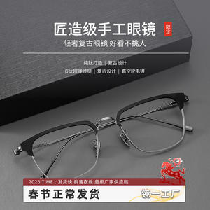 Montures de lunettes rondes en titane pur Danyang pour hommes, ultralégères, pour myopie, style professionnel, design 23852 « Débit d'eau solaire » - Product Image 3