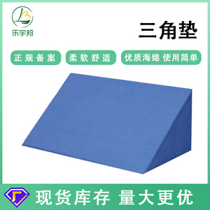 Triangular Turning Pad High Density Sponge Anti Decubitus For Bedridden Patients Waist Support Nursing Use - Product Image 4