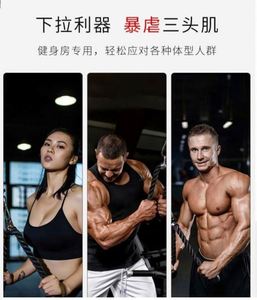 Accessoires professionnels pour machine à câble de gym, corde en polyester pour triceps, accessoires de fitness, 27 pouces, usage intensif, pour la maison et le commerce - Product Image 5