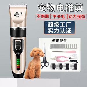 Cortapelos eléctrico para perros, herramienta de aseo para mascotas recargable con cuchilla de cerámica, recortadora de pelo de 80mm - Product Image 4