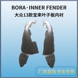 Revestimiento de Guardabarros Delantero para Volkswagen Bora 13, Pieza de Repuesto de Plástico Negro - Product Image 3