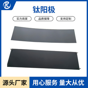 แผ่นไทเทเนียม Jinshi Kaitai เคลือบ DSA สำหรับกระบวนการบำบัดน้ำอุตสาหกรรม กระบวนการอโนไดซ์ บริการตัดด้วยเครื่อง CNC - Product Image 5