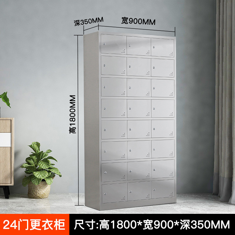 Casier 24 portes
