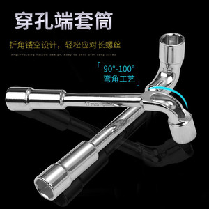 Clé à douille de type L Persia Bosi, hexagonale métrique, 90 degrés, qualité industrielle, acier Hefei, double extrémité, outil de réparation automobile - Product Image 3