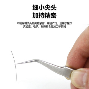 Stainless Steel Tweezers ST-10-15 Pointed Industrial Grade Precision <b>Tools</b> For Electronics Repair And Assembly - Product Image 3