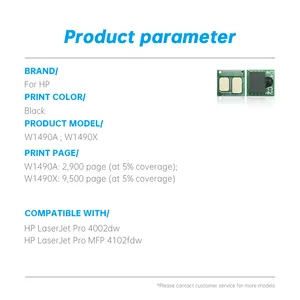 Toner Chip W1490A For HP LaserJet Pro 4002DW HP MFP 4102FDW Compatible Cartridge Chip