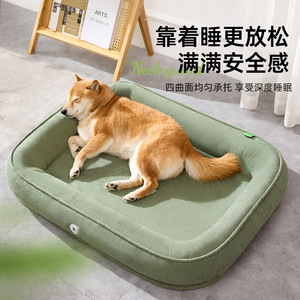 Nouveau lit pour chien et chat toutes saisons, épaissi et résistant aux éclaboussures, tapis pour chien amovible et lavable, lit pour animaux de compagnie, e-commerce transfrontalier. - Product Image 1