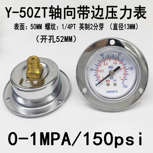 Manomètre axial Y40ZT 40 mm 1 MPa 150 psi à montage sur panneau pour air et eau GF40 GF50 GF60 - Product Image 4
