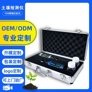 Multifunctional Soil Tester Ec Ph Moisture Kit For Scientific Research And Education - Product Image 5
