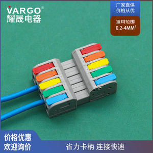 Ys-2604 ชุดสีคัลเลอร์ซีรีส์ ขั้วต่อปลดเร็ว 4P 32A ชนิดเสียบปลั๊ก ตัวเชื่อมต่อแบบตัวผู้ตัวเมีย วัสดุ PC - Product Image 5